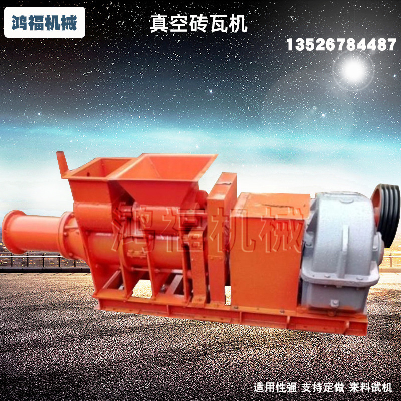 U型渠免烧砖机 井圈成型设备 真空粘泥砖瓦机 中小型实心砖打砖机