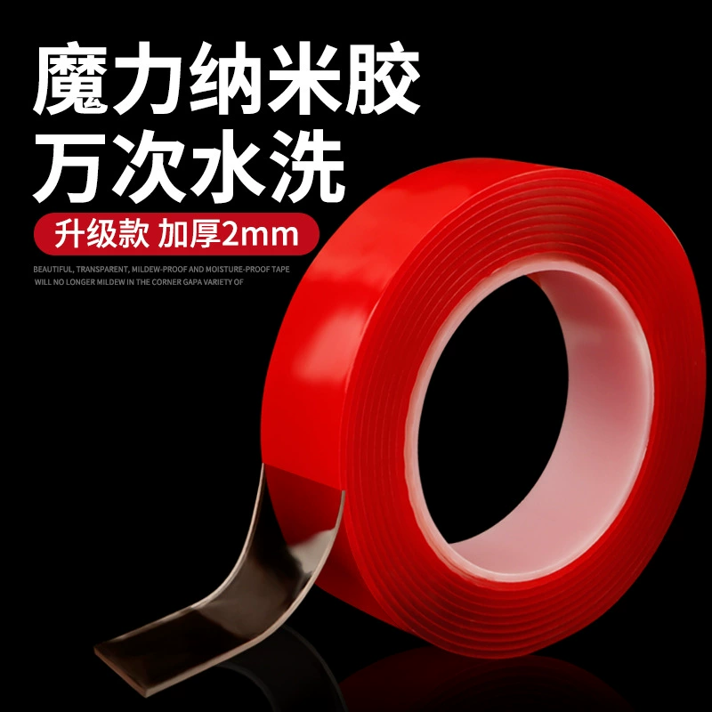 Встряхните звук той же нано-адсорбционной пленки Сильная в десять тысяч раз нано бесшовная волшебная лента прозрачная Водонепроницаемая Двусторонняя лента