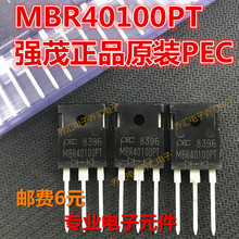 MBR40100PT MBR40100 ФػO4A100V TO-3P ï