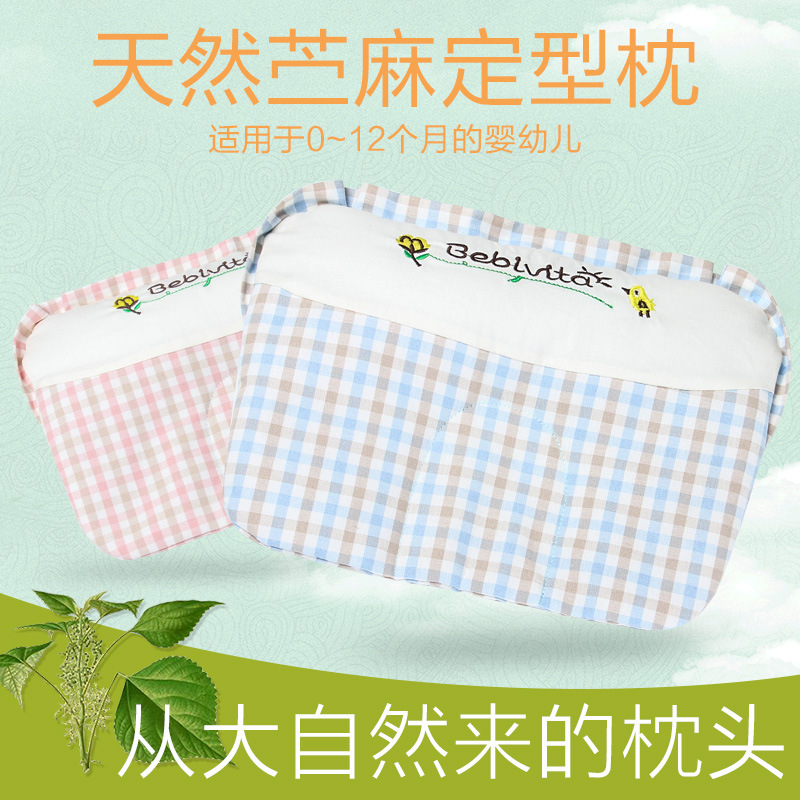 夏天決明子嬰兒枕頭防偏頭定型枕糾正夏季透氣頭型矯正寶寶0-1歲