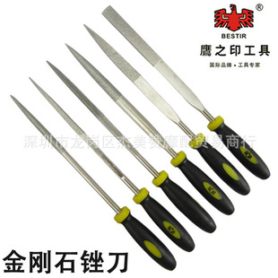 鹰之印 小锉刀 整套钢锉刀 三角半圆平头扁锉子 方锉 木工什锦锉-阿里巴巴