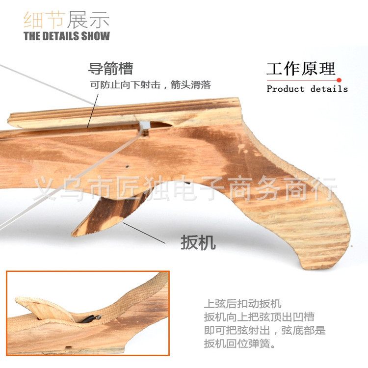 Travel bow and arrows