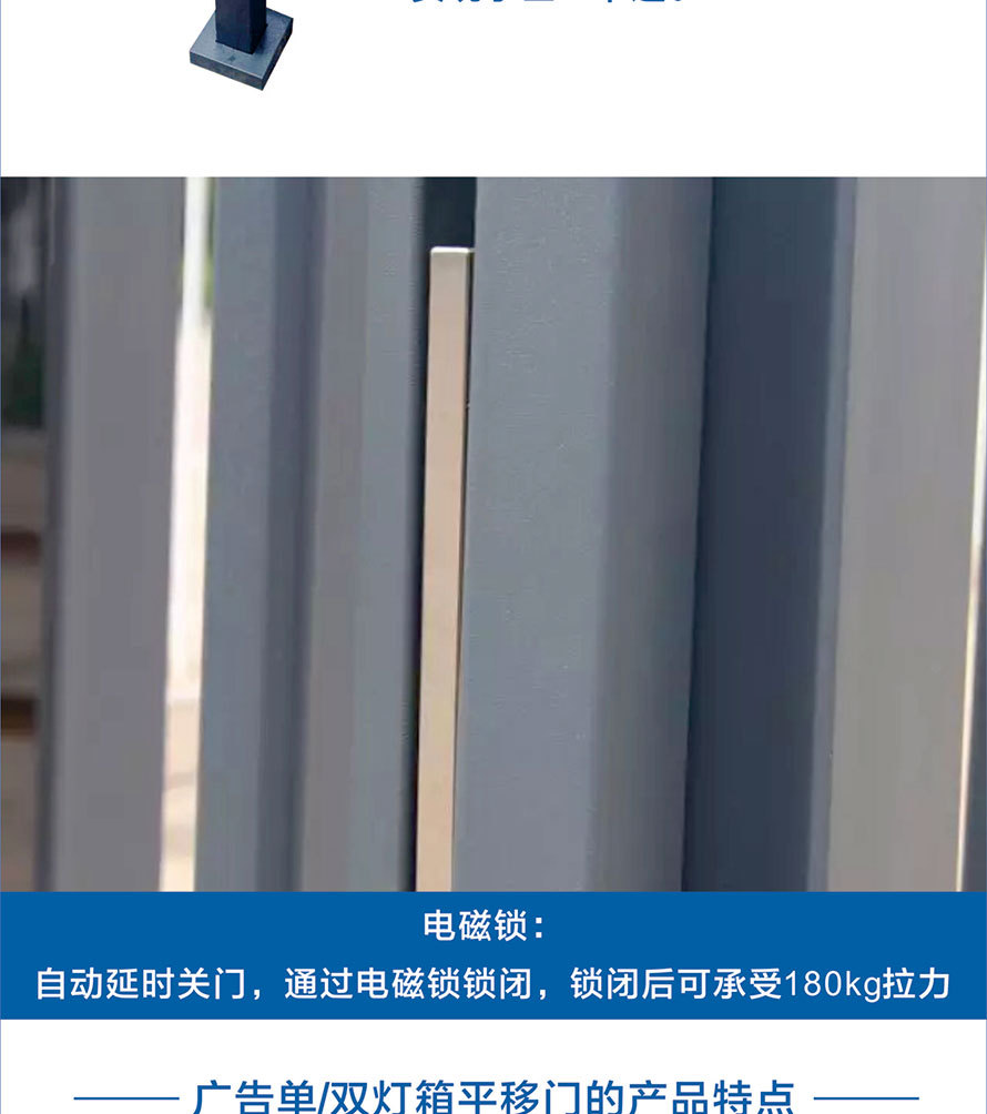 社区平移门详情页 (8).jpg