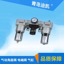 TKC過濾減壓閥TR4000-06二聯體三聯體多種規格尺寸型號TR4000-04
