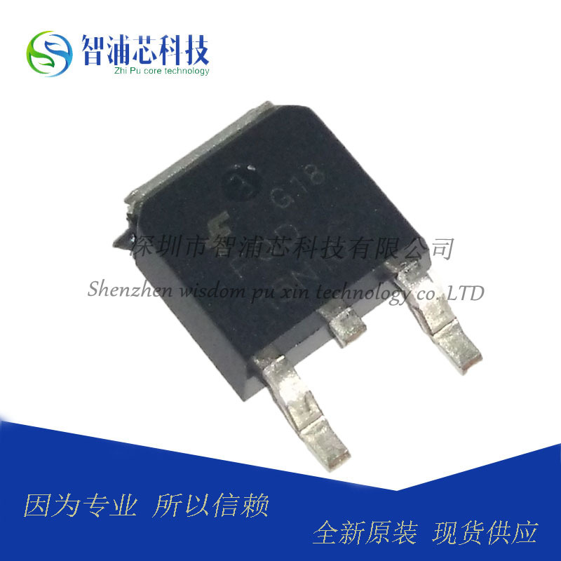 全新 FQD15N10 TO252 15N10 15A 100V N沟道MOS管 现货