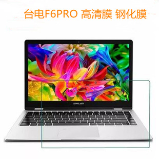 �m��̨�F6 Proƽ����XĤ �������Ĥ 䓻�Ĥ ƽ���NĤ13.3��