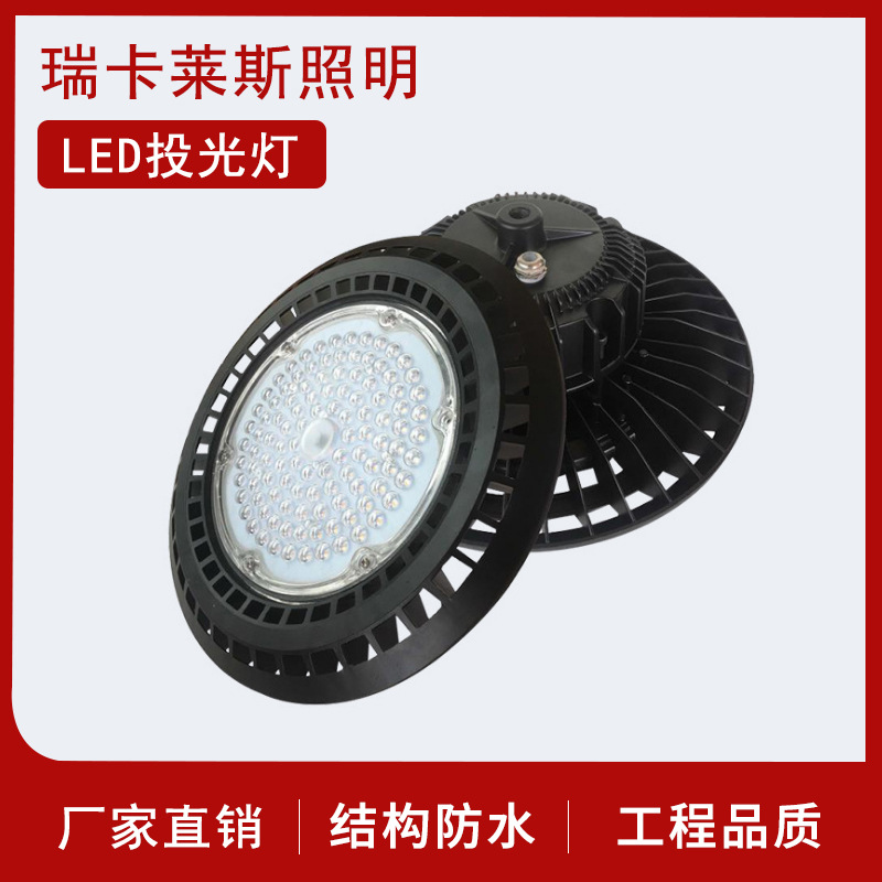 direct deal UFO Mining lamp waterproof led Flying saucer lamp high-power Industry Factory building workshop Lighting