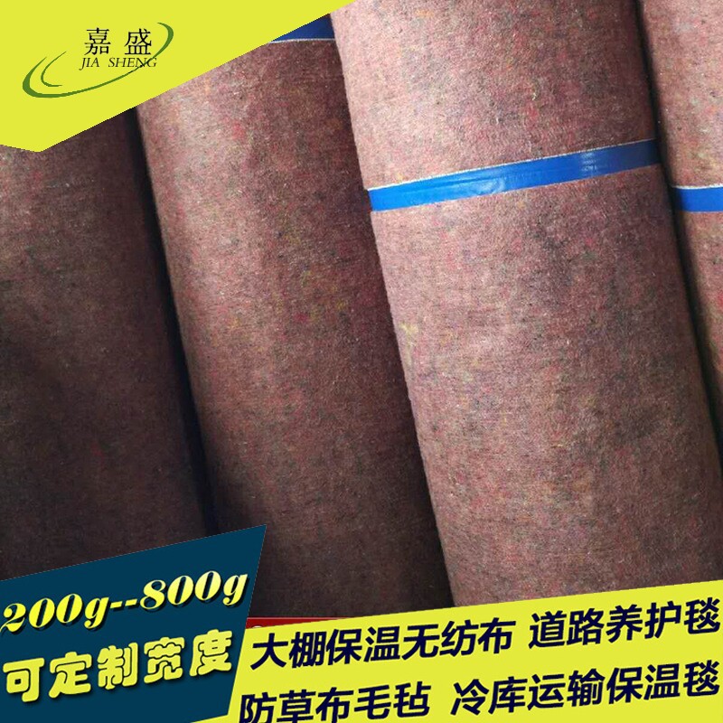 大棚保温无纺布 鸡鸭棚内衬棉毡 灰色无纺布 潍坊厂家供应