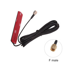 户外PCB天线终端机天线4G全网通贴片天线，174线，SMA，Fakra接头