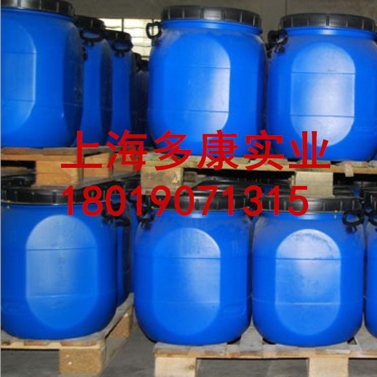 供应北京东方有机VAE705乳液北京东方石油化工705乳液