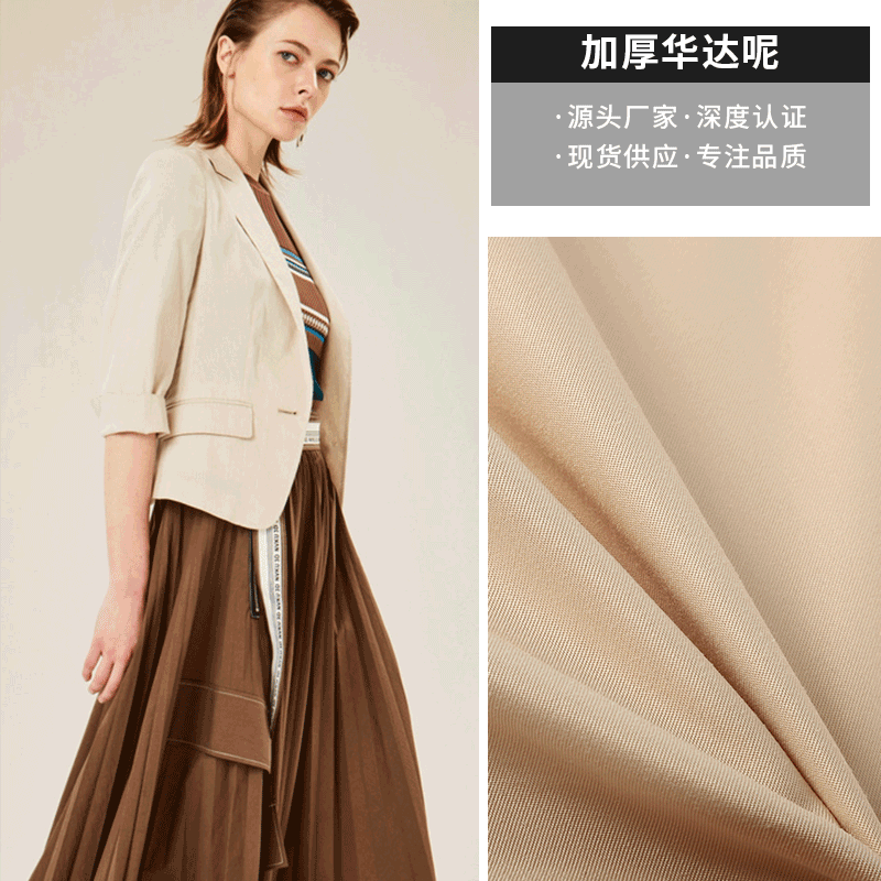 曜发纺织加厚染色华达呢300d涤纶制服户外服休闲服装面料批发 阿里巴巴