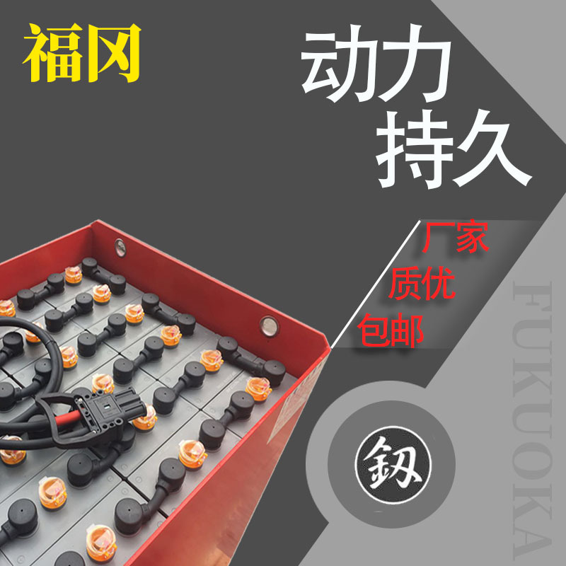 林德叉车T20AP电池 林德T20S叉车电瓶 24V34h 3PZS345