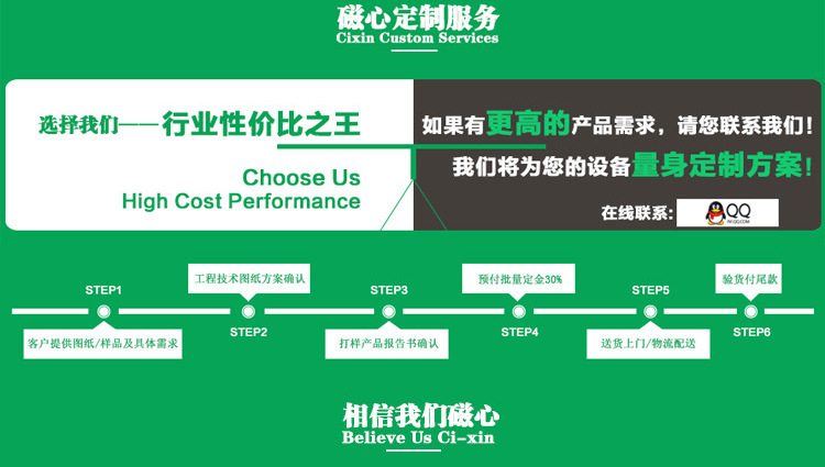 KS1139电动车充电桩长行程双保持框架推拉电磁铁