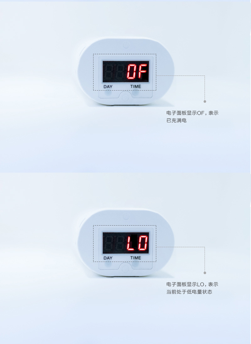 益电智能浇花器_04