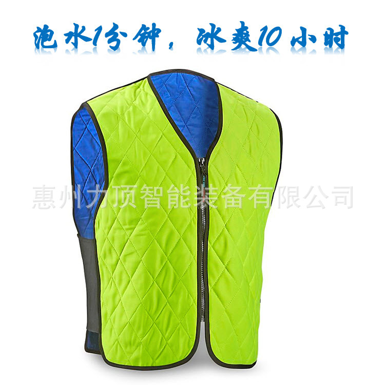 夏季户外高温 降温马甲 水冷蒸发冰爽背心 防暑空调降温服 防晒衣
