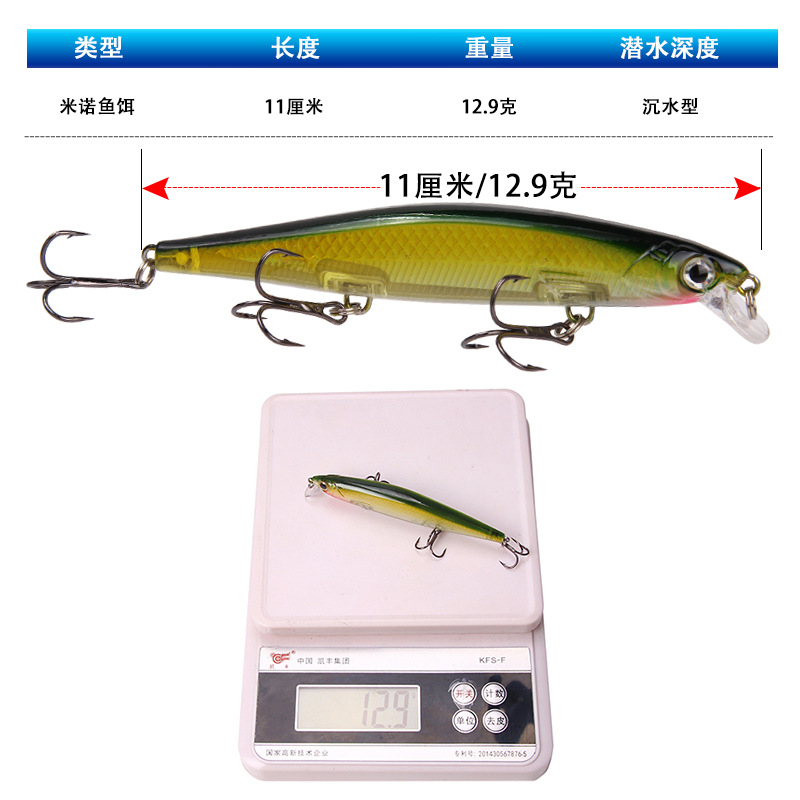 15 Colors Sinking Minnow Fishing Lures Hard Baits Fresh Water Bass Swimbait Tackle Gear