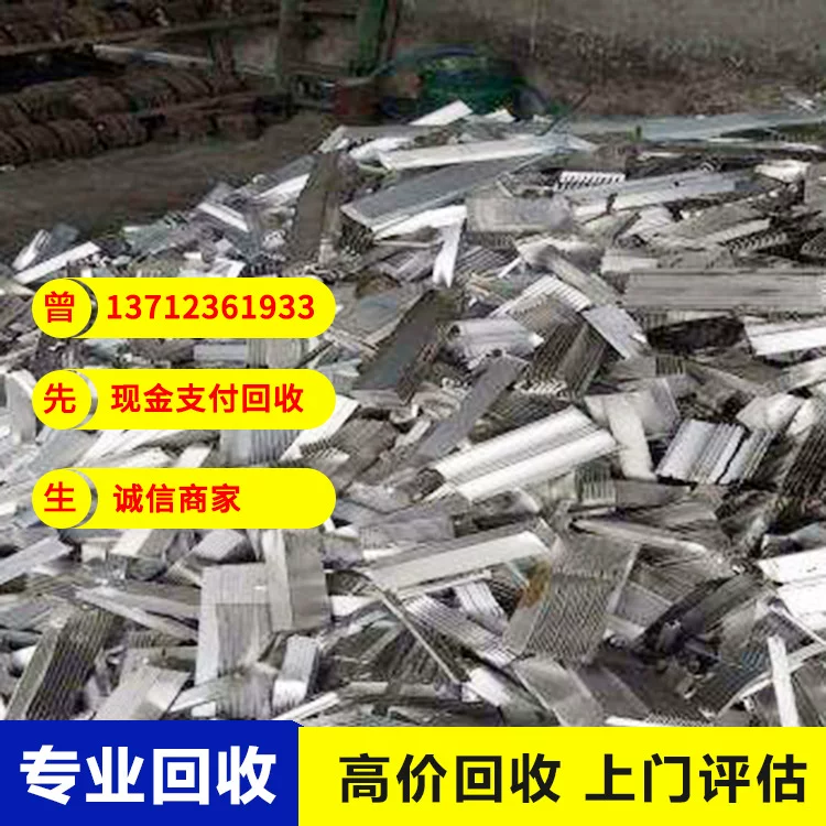 Aluminum wire, aluminum alloy