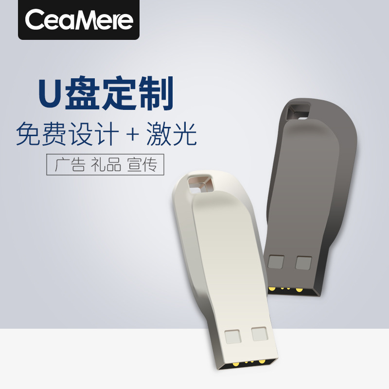 Metal USB flash drive