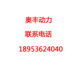 Weichai Power Yangzhou Diesel Engine Co., Ltd. WP4.1D66E200 Дизельный двигатель 50 кВт Стэнфорд Генератор