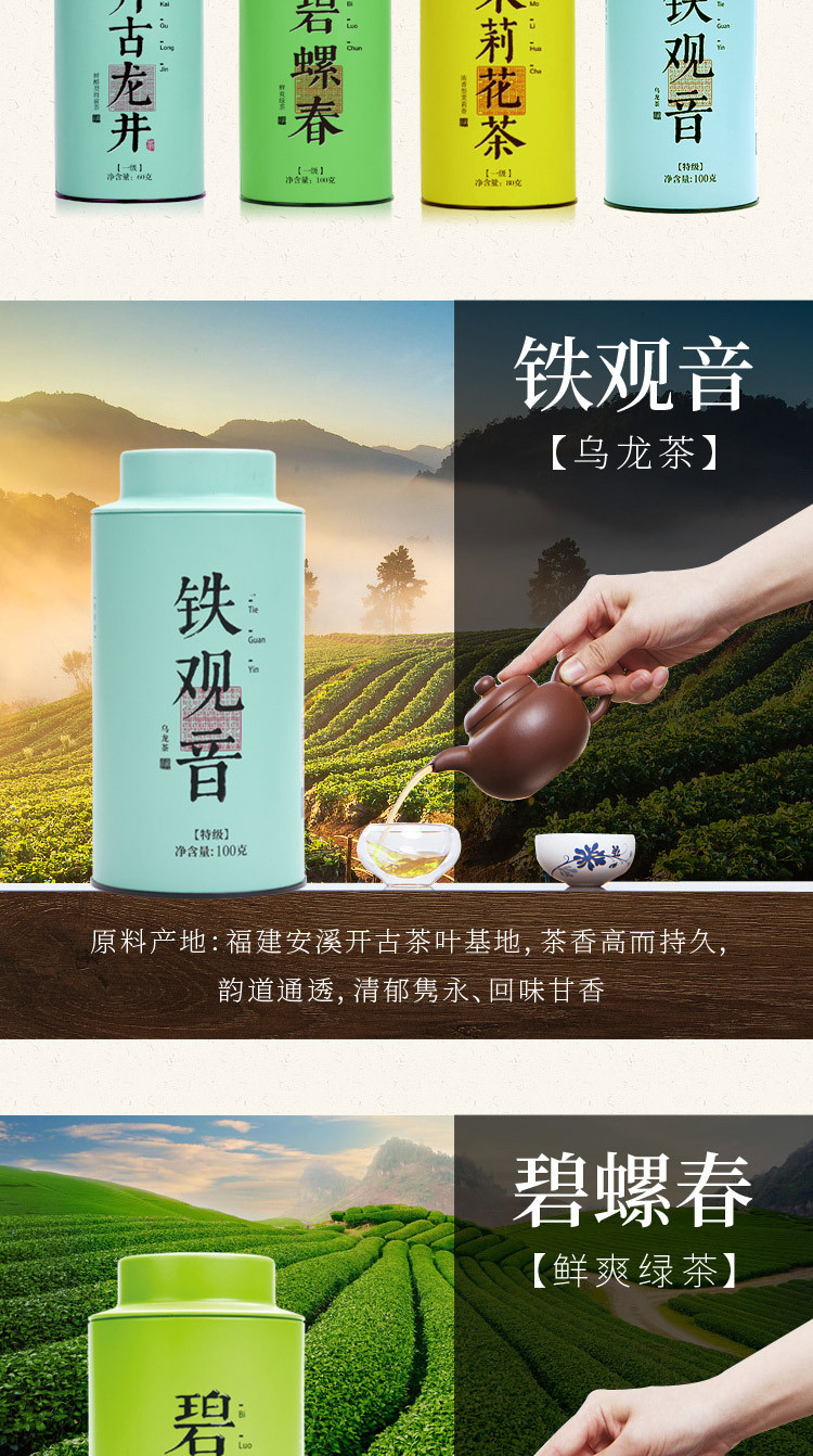 铁观音_07.jpg