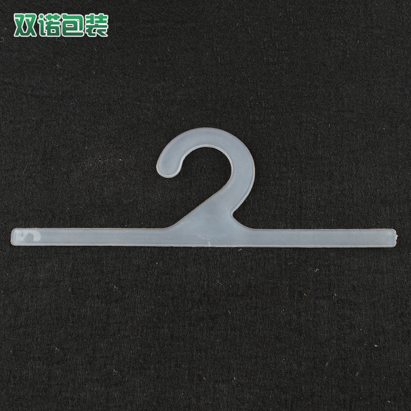 供应服装辅料塑料挂钩D16 厂家多规格袜子挂钩 透明塑料问号挂钩