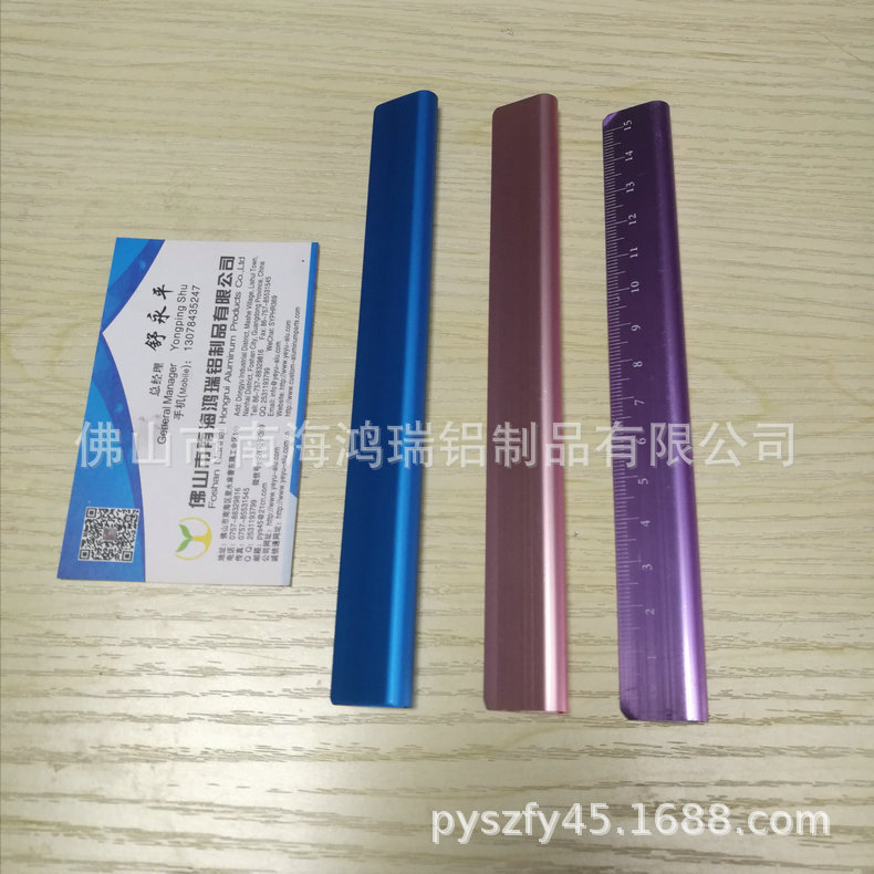合金铝尺 铝尺激光刻度 铝件氧化着色铝氧化铝制品生产加 工