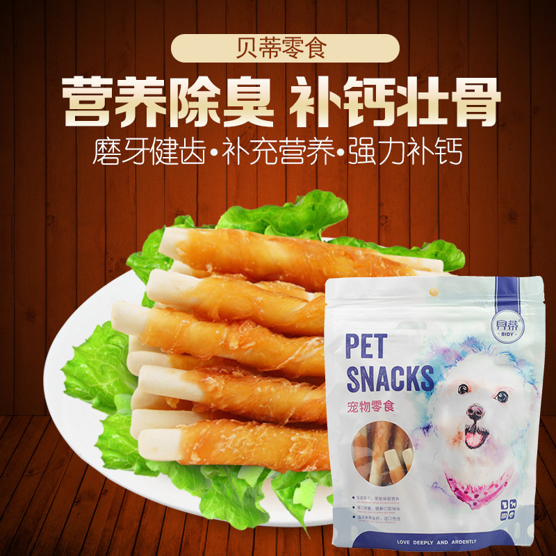 Pet Dog Snack Patty Bar 400g, calor limpio, nutriente, delicioso Teddy Golden Hair, recompensa de entrenamiento universal.
