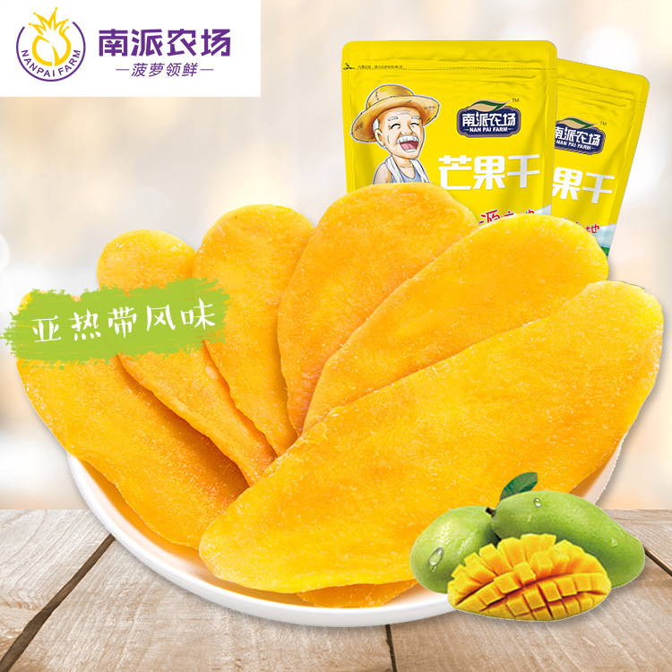 南派农场-芒果干办公室小零食水果干果脯芒果片休闲零食小吃|ms
