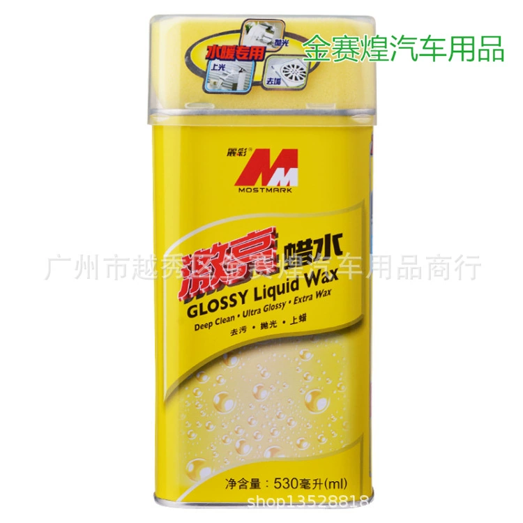 Воск Licai Silver загрязнение водный MM-28321