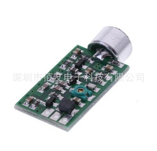Mini bug bug interception microphone V4.0 core board mini transmitter module