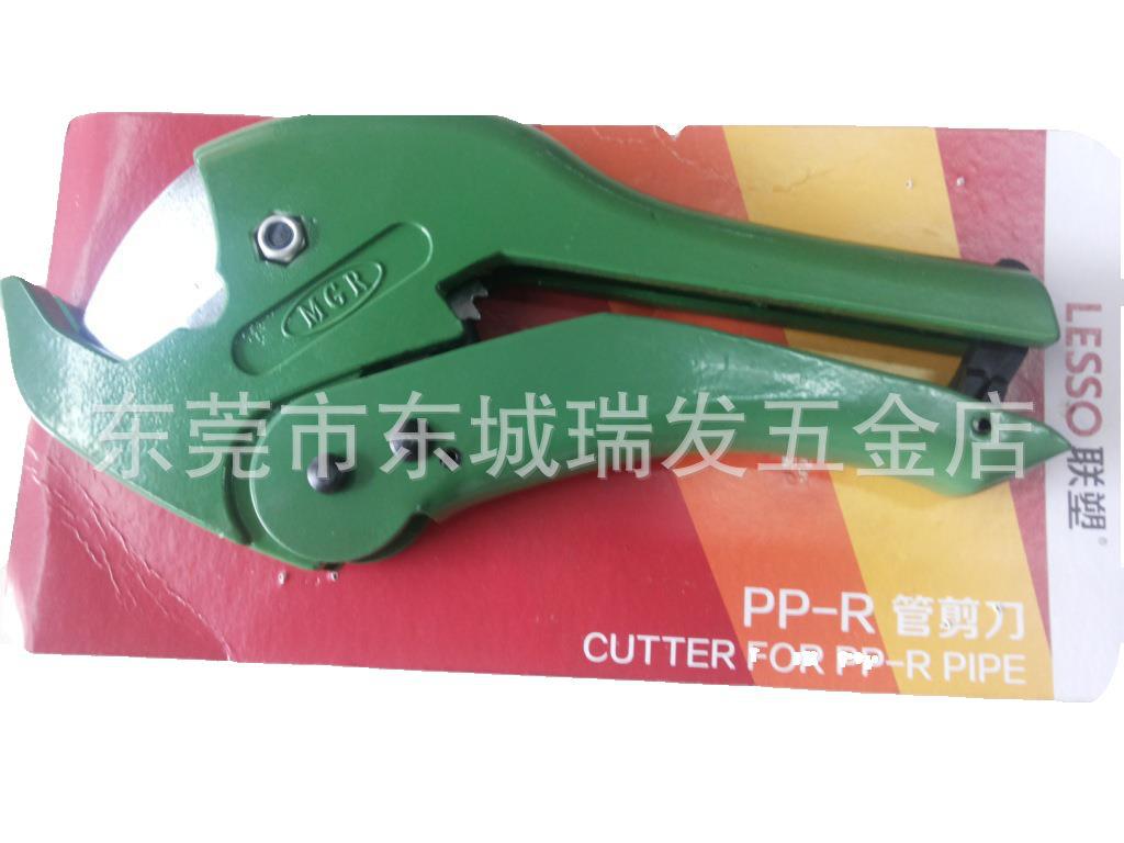 联管剪PVC管子割刀PPR管剪刀水管刀切管气割管器切管刀剪管器切管