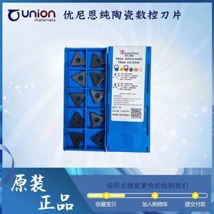 �n���p���������Ӳ���T�F����TNGA160412E040 ST300�����մɵ�Ƭ