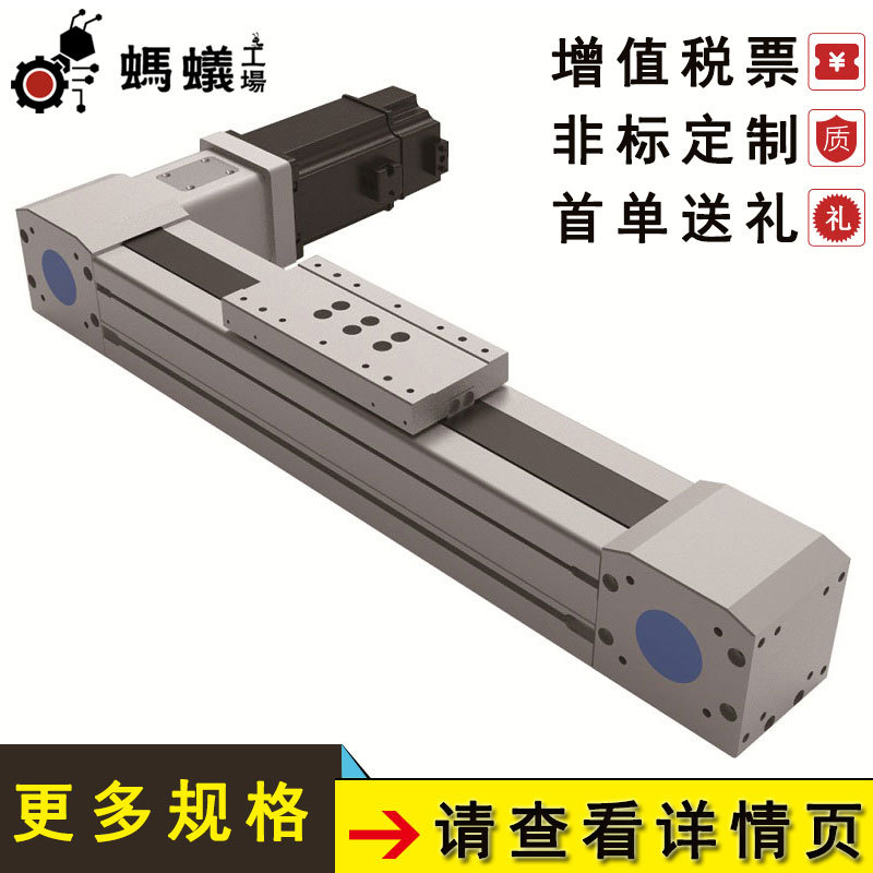 厂家直销 FEBTH80 同步带半密线轨内藏式加长型滑台电缸