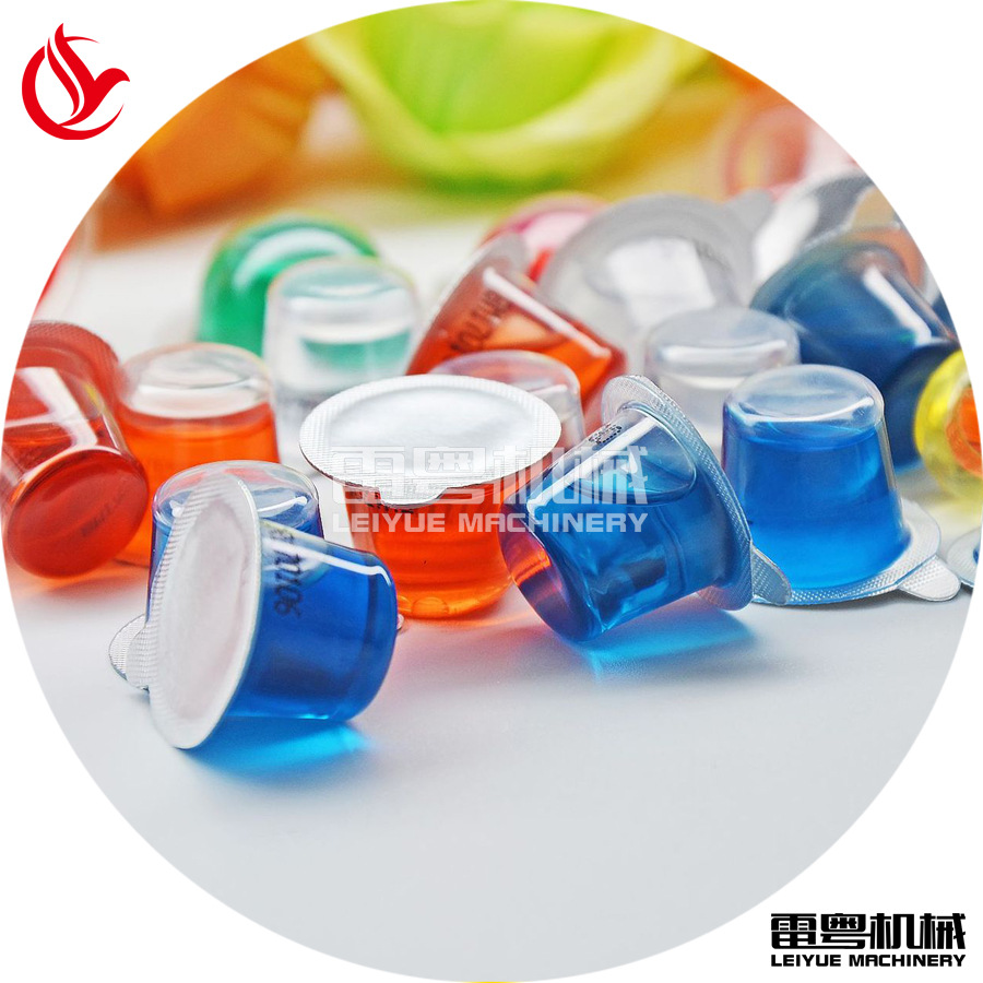 广东宠物驱虫液泡罩机  香水铝箔透气膜包装机 铝箔封膜机