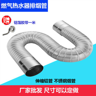 ȼ���ˮ���ş�����s��5060ȼ���ˮ��������P䓿ɏ������տs��