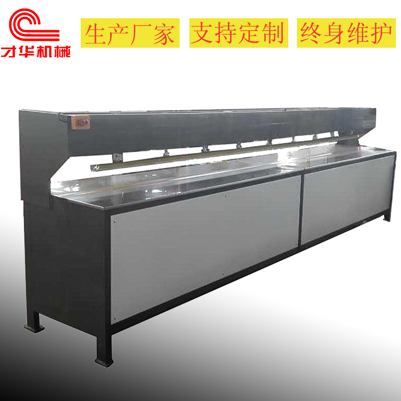 大型复合袋 气动封口机 非标定制 厂家直供 常州包装机械 可定制