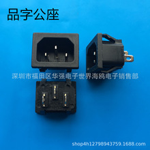 ģACƷֲ ^  10A/250V  _Ƕʽ ڹ