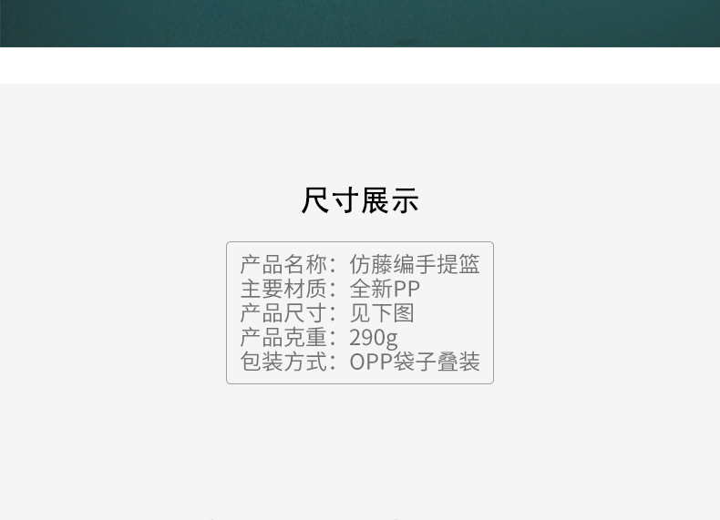 日式沐浴篮子 洗澡手提篮塑料洗浴篮浴室收纳篮浴筐多用收纳筐详情7