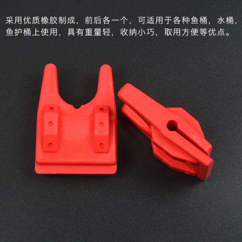 Portable raft fishing bracket, rocky pole rod rack, raft rod rack, soft rubber rod rack, rocky fishing bucket, nest bucket, rod rack