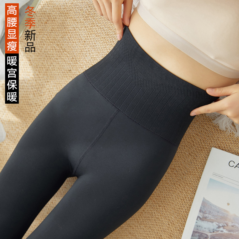 winter Plush thickening Leggings Fleshcolor Panties Leggings keep warm one Yiwu Manufactor wholesale skin colour