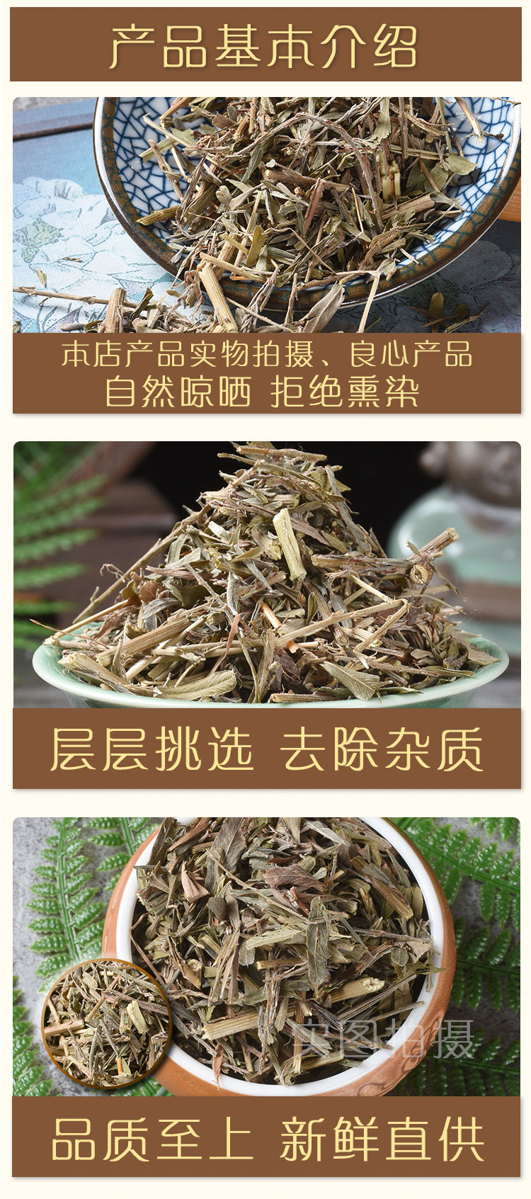 Ye Guan Men (Lespedeza cuneata) Dried Herb — Traditional Chinese Botanical, 500g overview