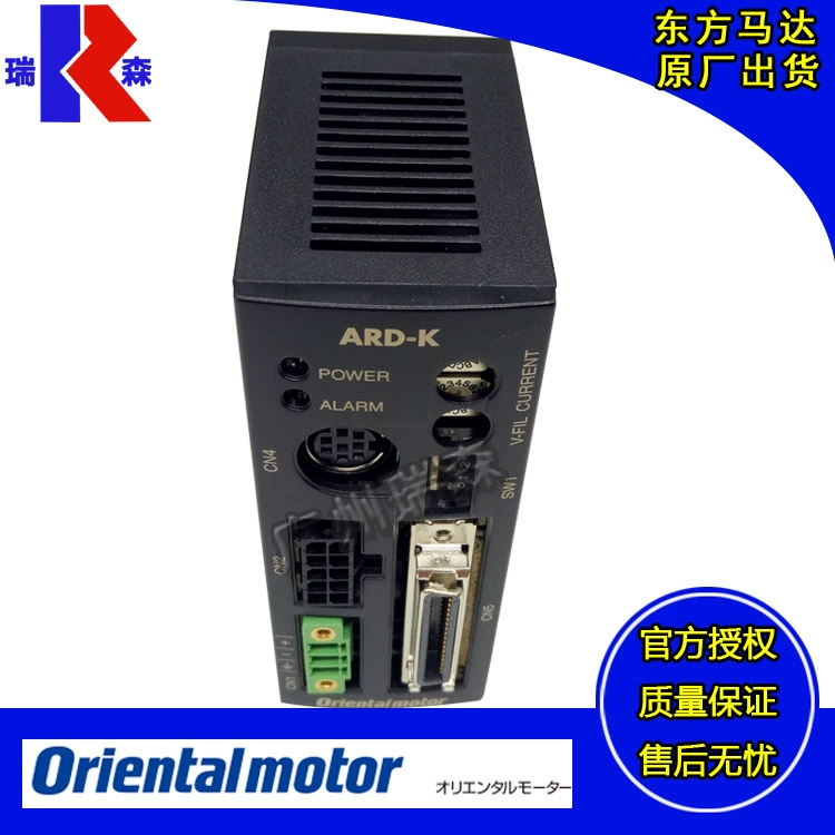Японский ориентальный контроллер ARD-K ARD-KD AZD-CD ARD-C ARD-S ARD-AD