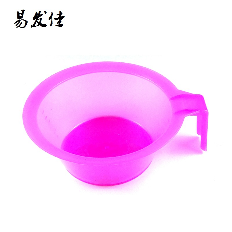 廠家批發彩色焗油碗 染發碗 塑料 美發用品 2色壹件代發
