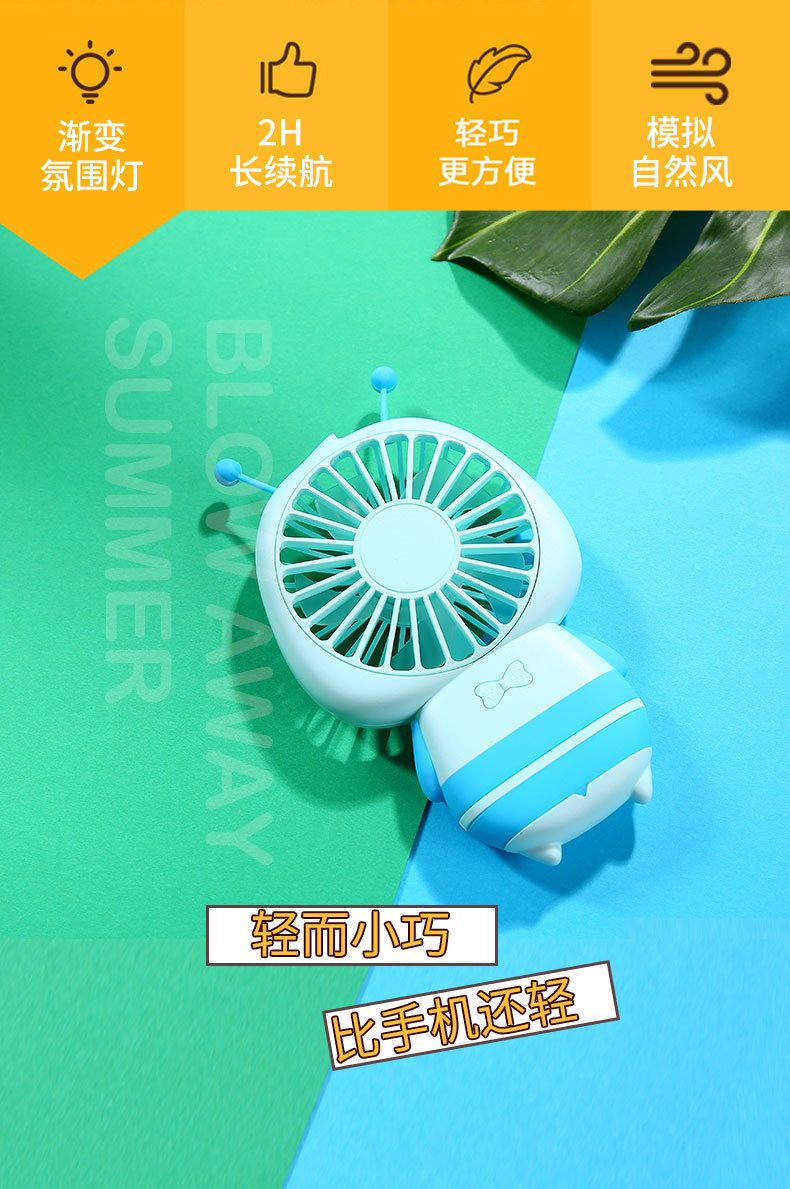 大黄蜂风扇2_02.jpg