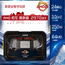 ����/AMD ˺���� 2970WX 24��48�̺߳�װCPU��ʮ�ĺ�ԭ����������