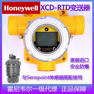 Honeywell/Honeywell Senspoint Ammoniac Gas Sensor 2106B1515