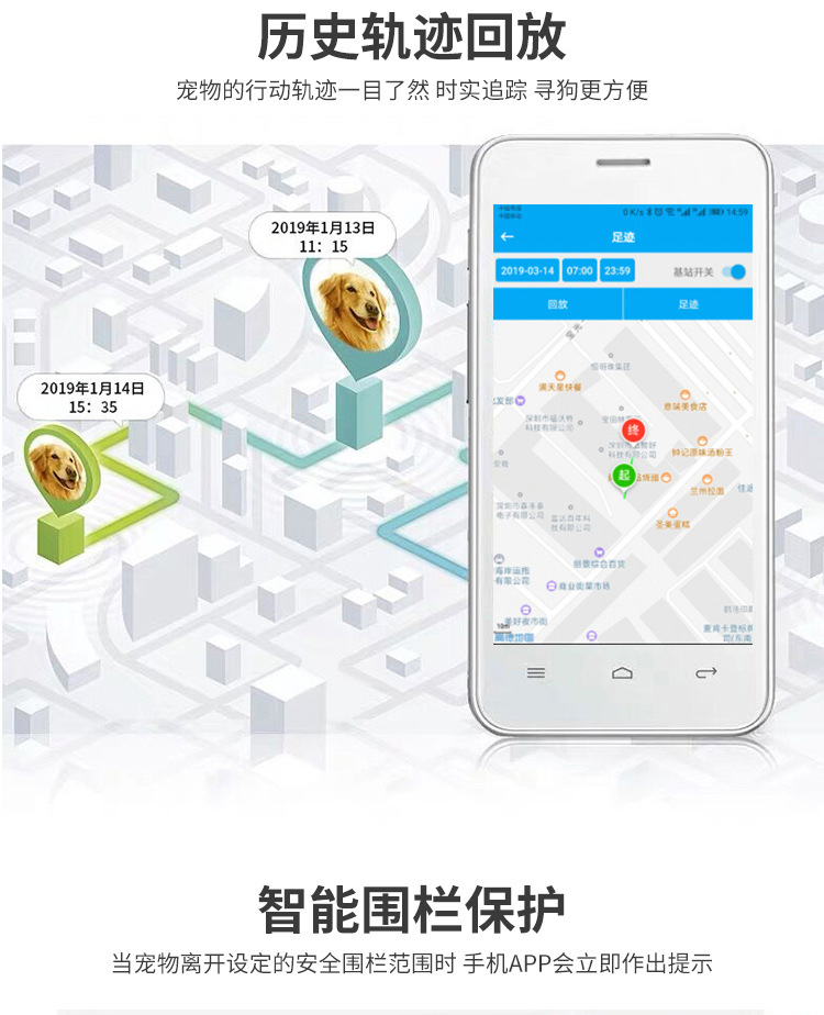狗狗GPS9(中文)(1)_05.jpg