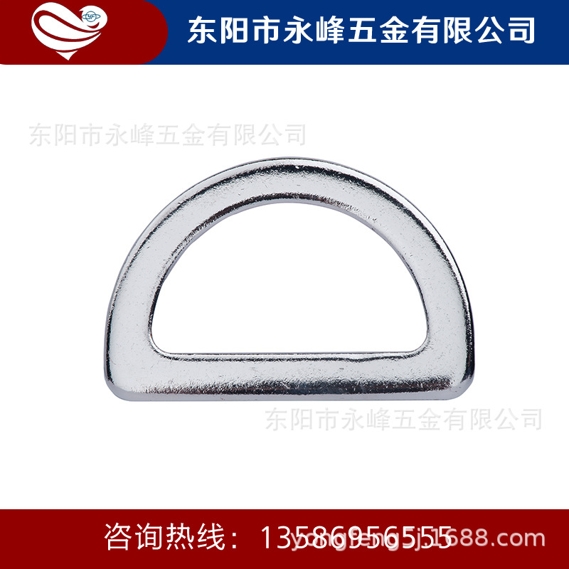 永峰五金厂家直供冲压大D环安全带专用