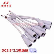 DC5521ĸ�^���Դ�B���^ �O���Դ�B���^ 5.5*2.1mm �Դ�o�׾�