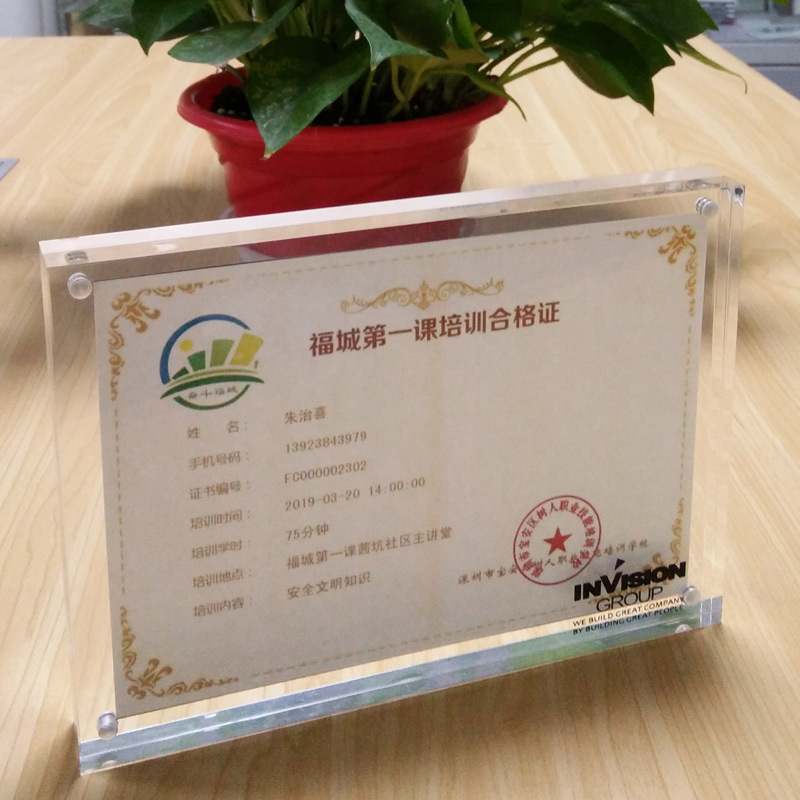 工厂加工 定制 亚克力影楼相框 证书 框架 透明双层磁铁 印LOGO